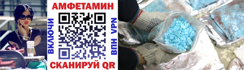 kraken зеркало  цены   Зеленоградск  Amphetamine Premium 