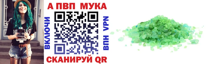 А ПВП СК КРИС  Зеленоградск 