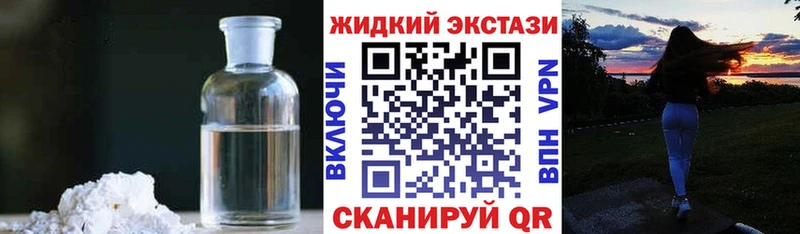 БУТИРАТ BDO  купить наркотик  Зеленоградск 