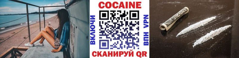 это как зайти  mega зеркало  Зеленоградск  Cocaine Fish Scale 
