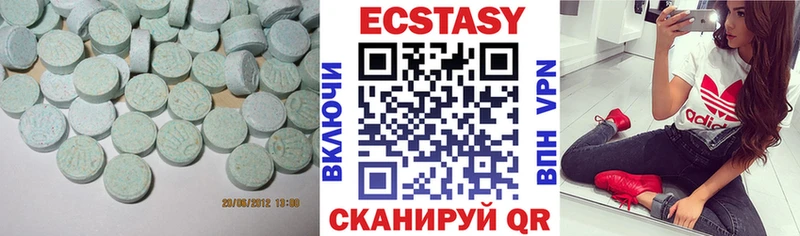 Экстази louis Vuitton  Зеленоградск 