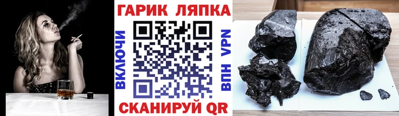 ГАШИШ ice o lator Зеленоградск