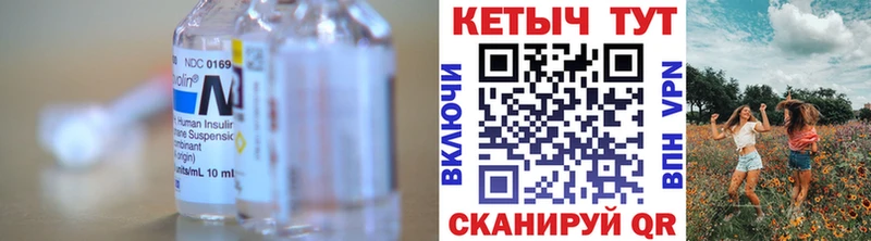 закладка  блэк спрут ONION  Кетамин ketamine  Зеленоградск 