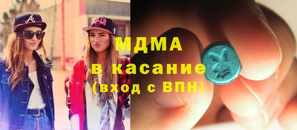 кокаин премиум Снежногорск