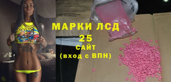 jwh Вяземский