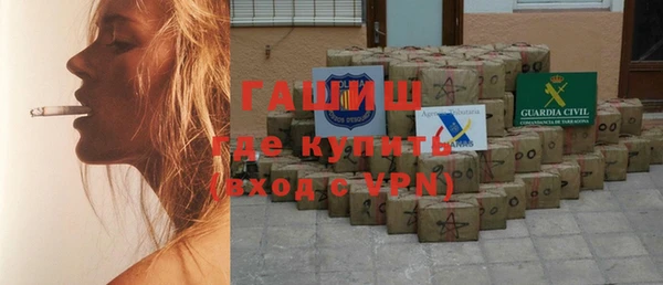 шишки Волосово