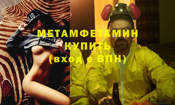 крисы Вязьма
