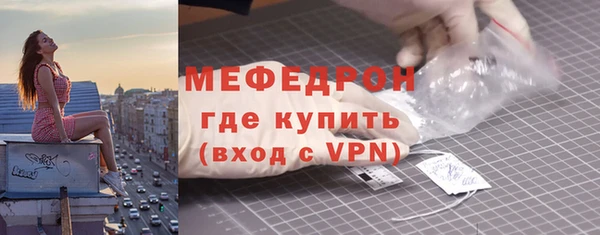бутират Вязники