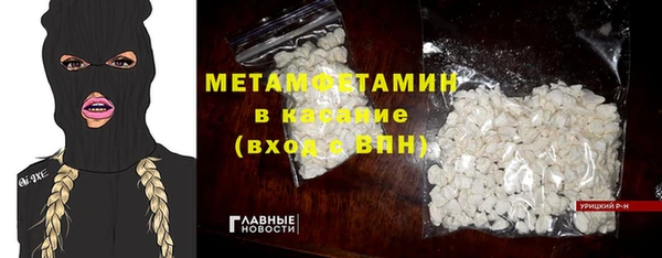 mdma Волоколамск