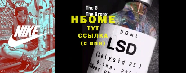 mdma Волоколамск