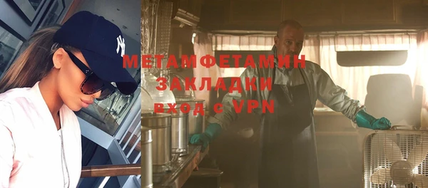 бутират Вязники