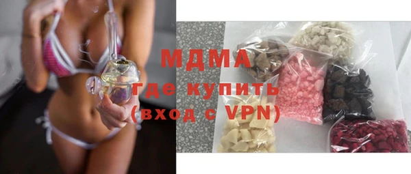 крисы Вязьма