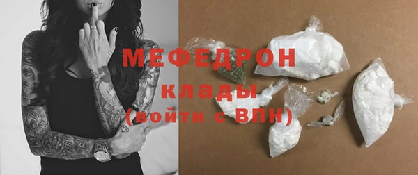 шишки Волосово