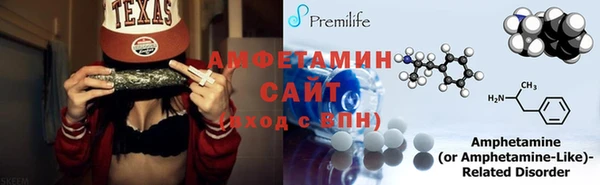 mdma Волоколамск