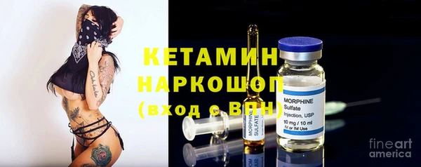 бутират Вязники