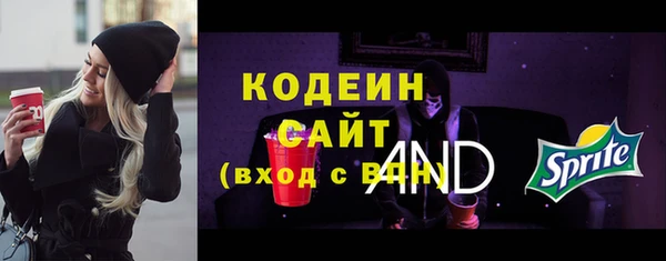 бутират Вязники