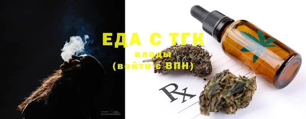 крисы Вязьма