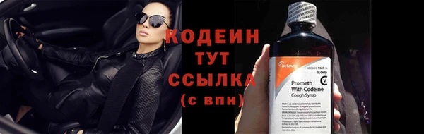 jwh Вяземский