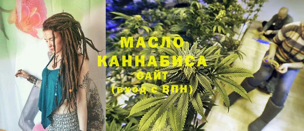 mdma Волоколамск