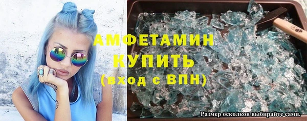 mdma Волоколамск