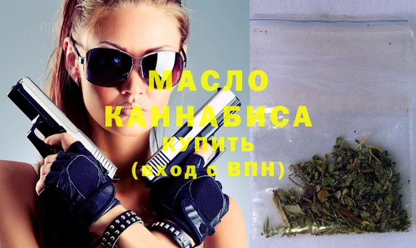бутират Вязники
