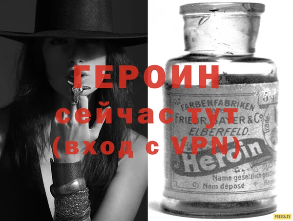 героин Верхний Тагил