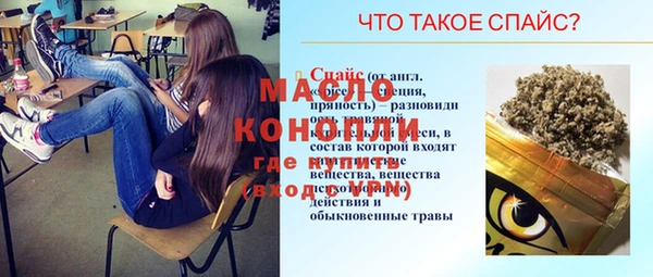 mdpv Слюдянка