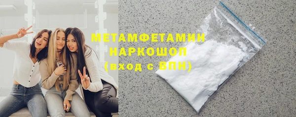 мдма Верхнеуральск