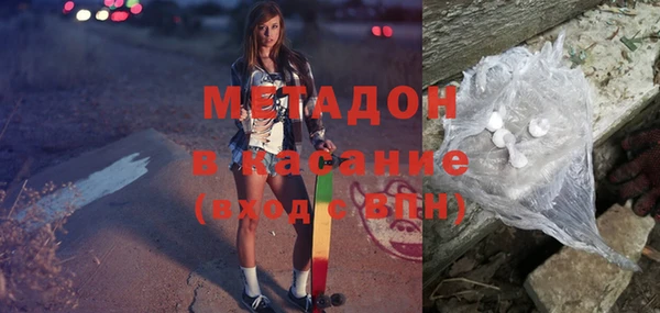 шишки Волосово