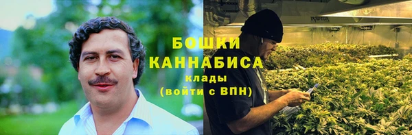шишки Волосово