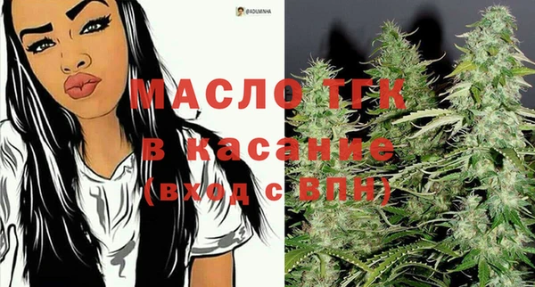 шишки Волосово