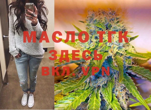 таблы Снежинск