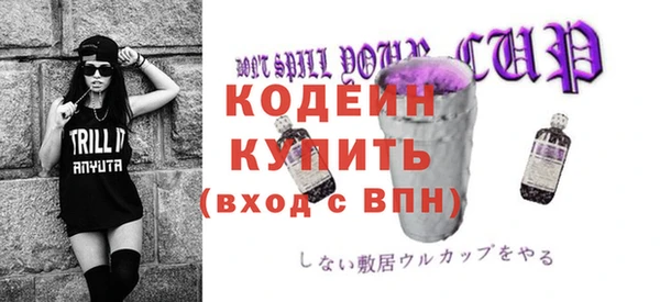 бутират Вязники