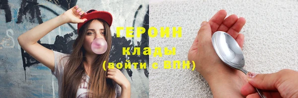 бутират Вязники