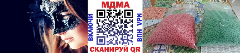 МДМА кристаллы закладка Зеленоградск