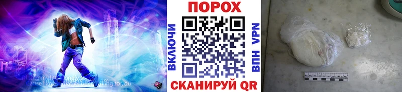 Первитин витя  купить наркоту  Зеленоградск 
