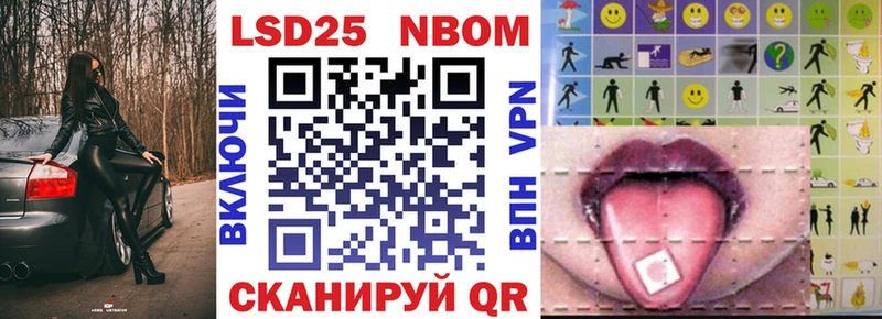 кракен вход Зеленоградск Марки N-bome 1,8мг